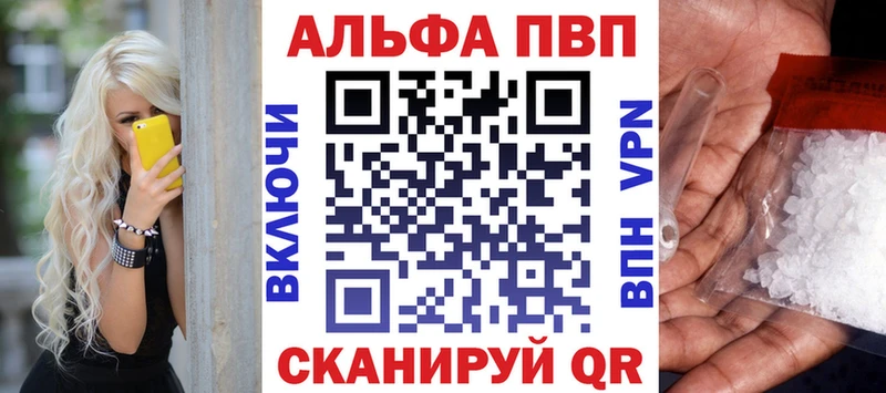 Что такое Зерноград Кокаин  Меф мяу мяу  ГАШ  А ПВП  Каннабис 