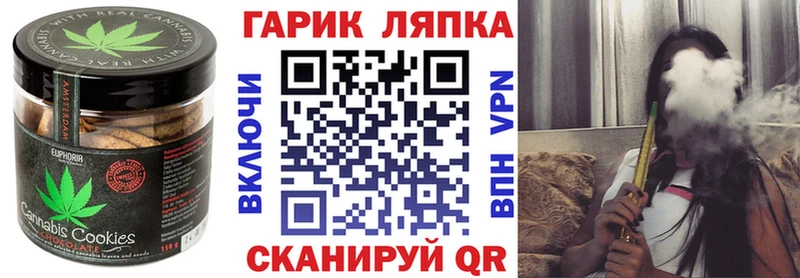 blacksprut зеркало  Зерноград  Печенье с ТГК конопля 