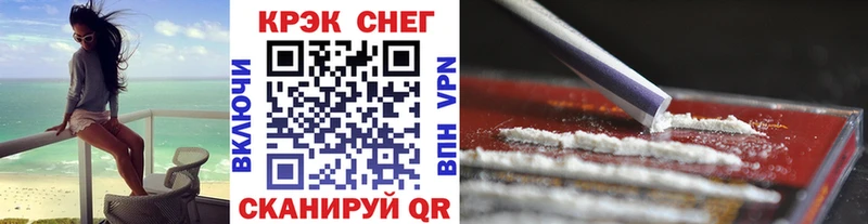 купить Зерноград КОКАИН 97%