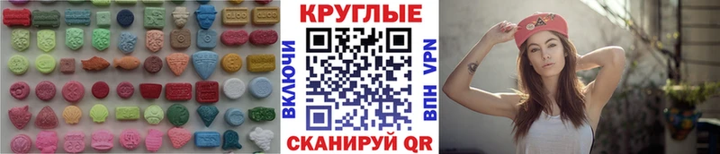 Ecstasy VHQ  где купить наркоту  Зерноград 