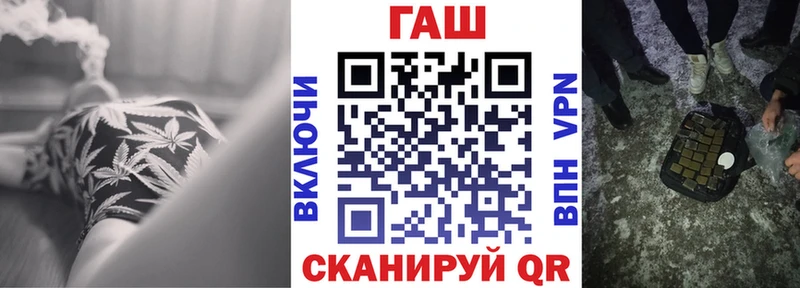 ГАШ гарик Зерноград