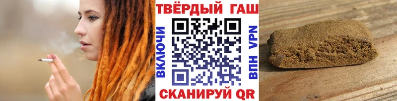 ГАШИШ Ice-O-Lator сайты даркнета клад Зерноград гидра ССЫЛКА