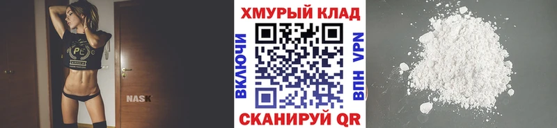 ГЕРОИН хмурый Зерноград