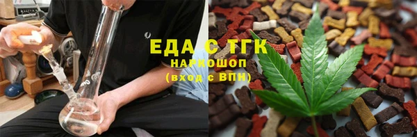 метамфетамин Бородино