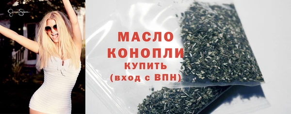 хмурый Бугульма