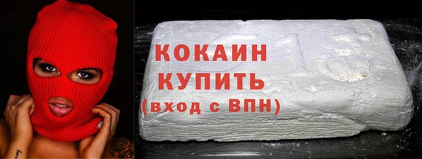 метамфетамин Бородино