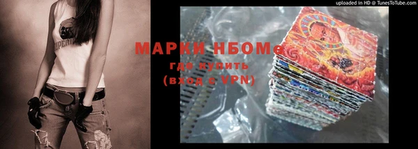 хмурый Бугульма
