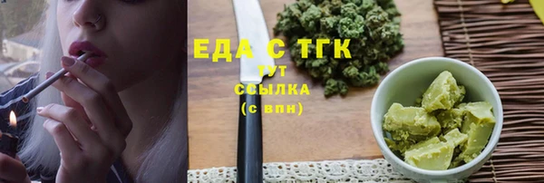 прущие грибы Волоколамск