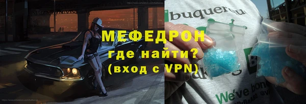 прущие грибы Волоколамск