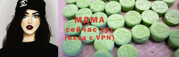 хмурый Бугульма