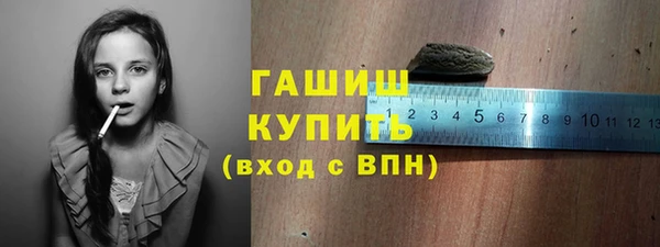 ГАЛЛЮЦИНОГЕННЫЕ ГРИБЫ Володарск