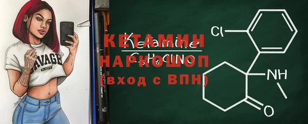 метамфетамин Бородино