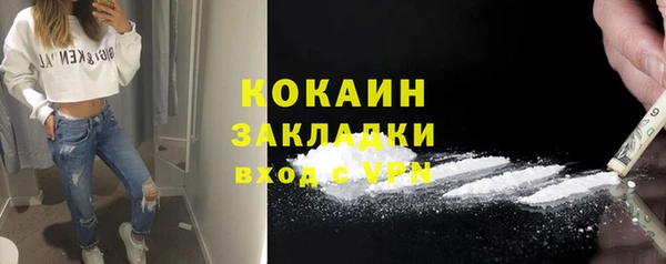 бошки Волосово