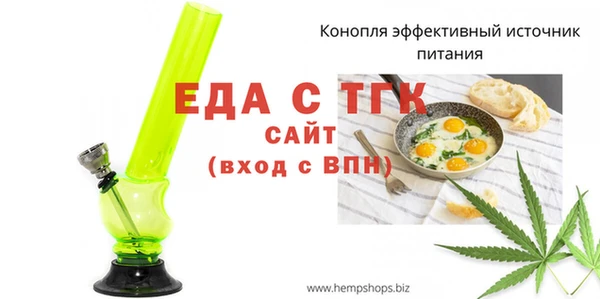 мефедрон мука Бронницы
