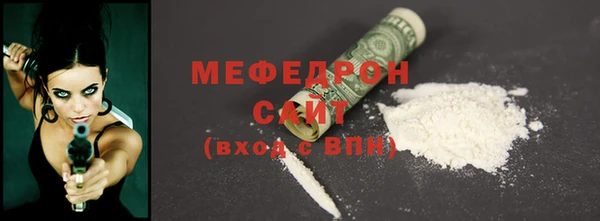 бошки Волосово