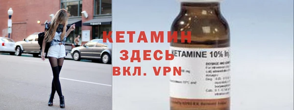 бошки Волосово