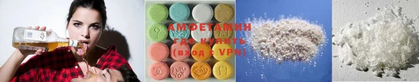 ГАЛЛЮЦИНОГЕННЫЕ ГРИБЫ Володарск