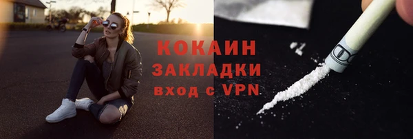 мефедрон мука Бронницы