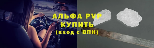 ГАЛЛЮЦИНОГЕННЫЕ ГРИБЫ Володарск