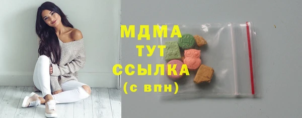 метамфетамин Бородино