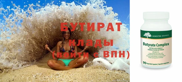 ГАЛЛЮЦИНОГЕННЫЕ ГРИБЫ Володарск