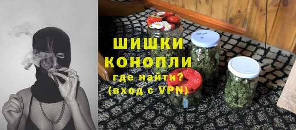 мефедрон мука Бронницы