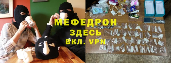 мефедрон мука Бронницы
