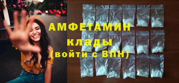 мефедрон мука Бронницы
