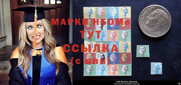мефедрон мука Бронницы