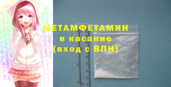 бошки Волосово