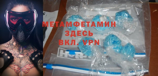 бошки Волосово