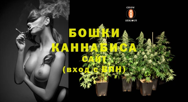 мефедрон мука Бронницы