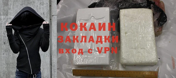 бошки Волосово