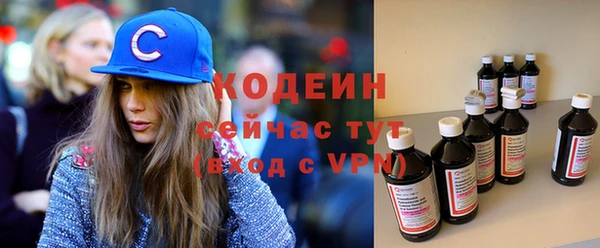 метамфетамин Бородино