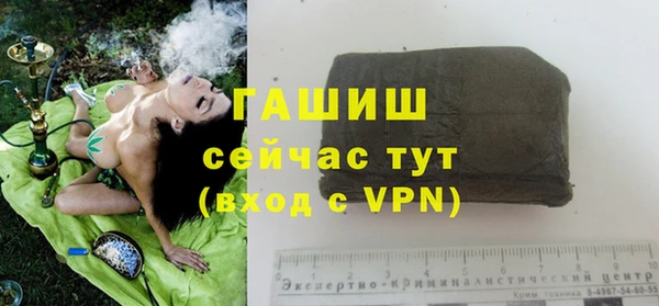 ГАЛЛЮЦИНОГЕННЫЕ ГРИБЫ Володарск