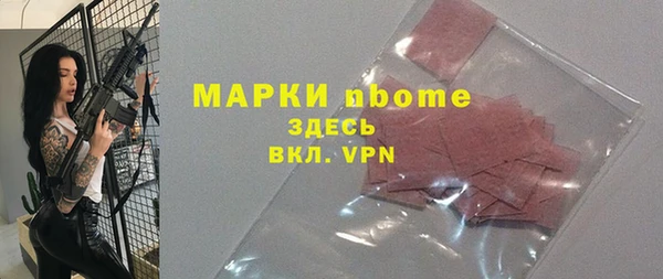 хмурый Бугульма