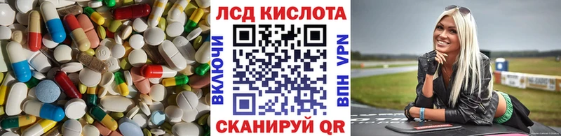 LSD-25 экстази ecstasy Зерноград