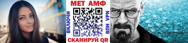 купить наркотики цена  Зерноград  Метамфетамин кристалл 