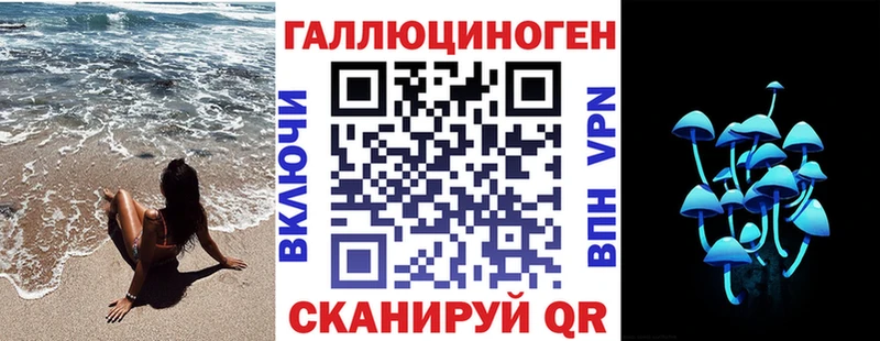 кракен tor  Зерноград  Галлюциногенные грибы Psilocybine cubensis 
